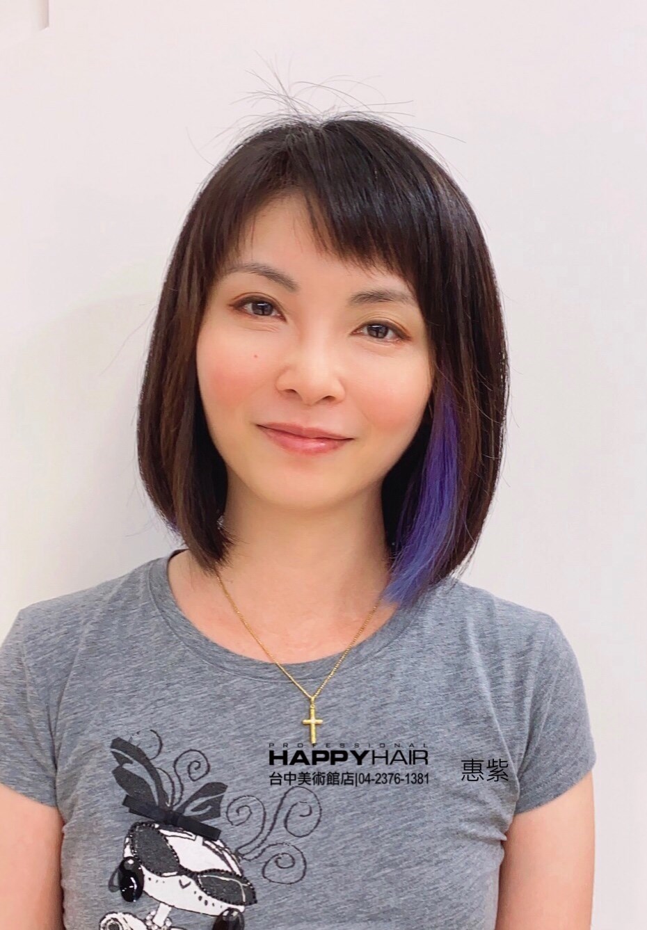 縮毛矯正自然好整理好看的髮型需定期整理 Hair By 惠紫 Happyhair美術館店 預約 04 地址 台中市西區五權1街33號 營業時間 10 30 8 30 每週二公休 惠紫 Happyhair台中美術館 預約設計師 0 人收藏 推薦髮品 Undefined